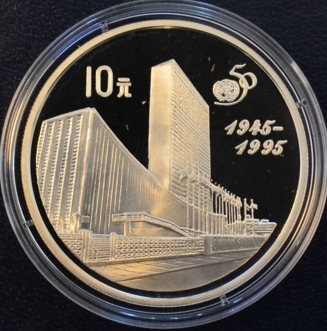 Hovedbilde Kina: 10 yuan 1995 FN