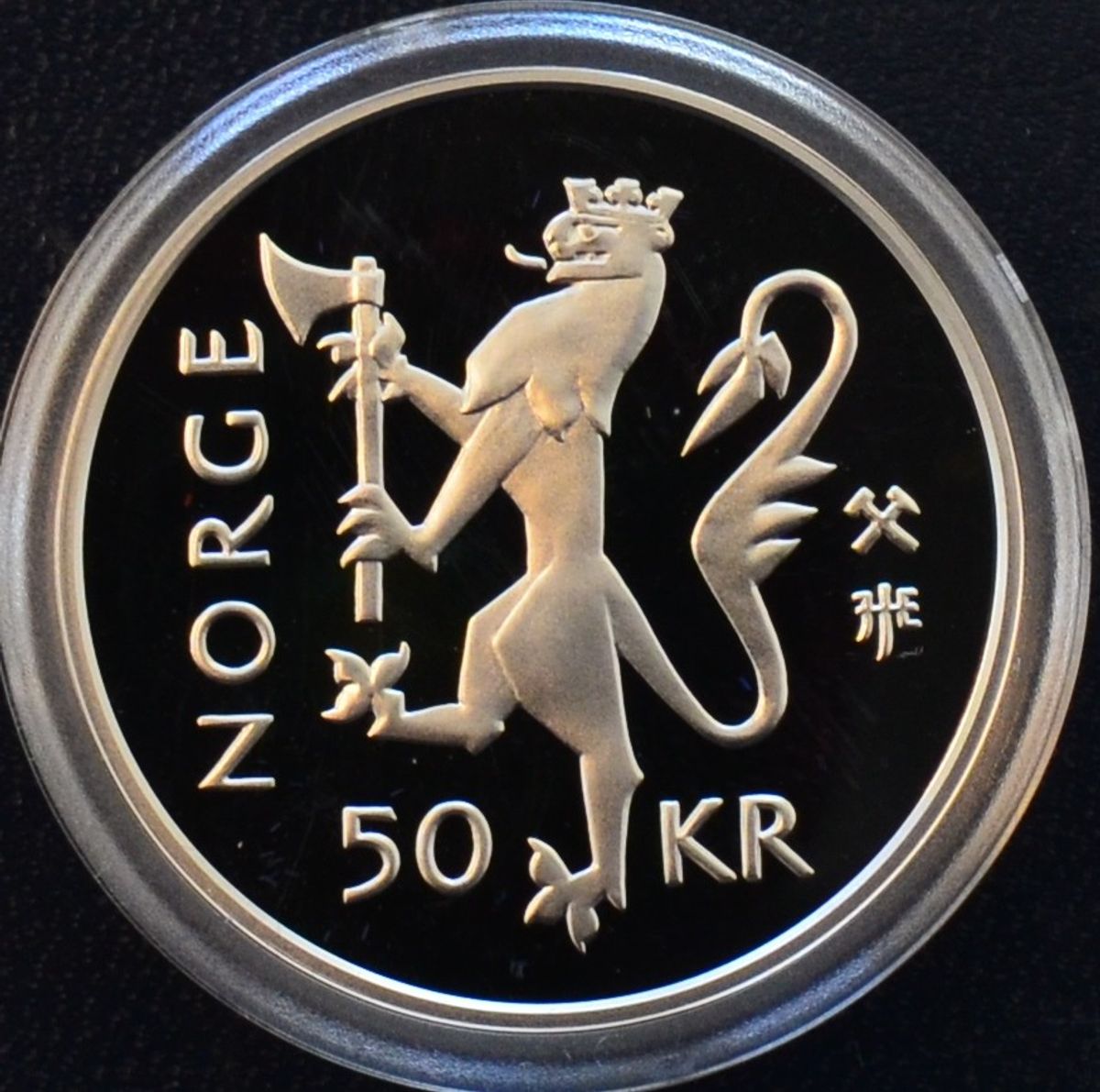 50 kr 1995 Frigjøringen (1)