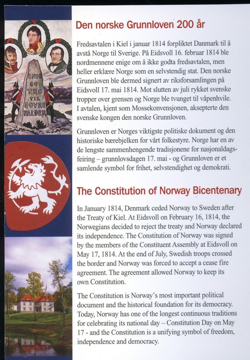 Årssett moderne: 2014